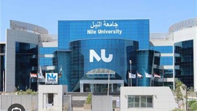 «النيل الأهلية» تستضيف «سفير الشغل في مصر»
