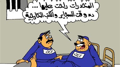 على طريقة «الجمهور».. حان وقت السجاير يا عزيزي