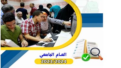 أدلة إرشادية لمساعدة الطلاب على التنسيق الإلكتروني.. تعرف عليها