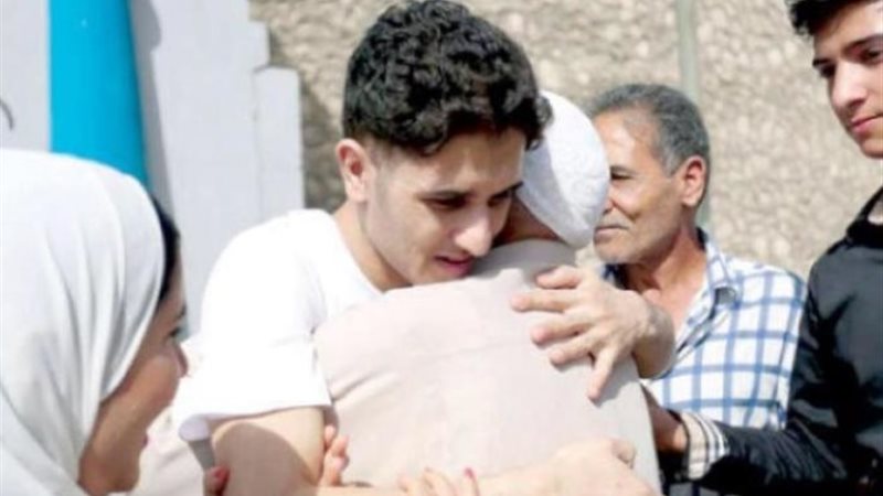 العفو الرئاسي