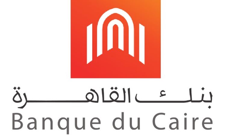 بنك القاهره