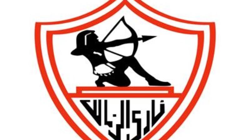 شعار الزمالك