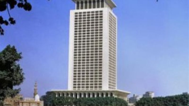 وزارة الخارجية المصرية