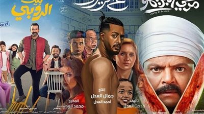 إيرادات أفلام الصيف 2023.. «ع الزيزو» يلاحق «مرعي البريمو»