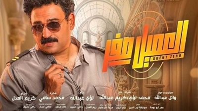 بـ802 ألف جنيه..أكرم حسني يتصدر السباق السينمائي