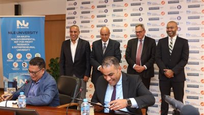 جامعة النيل تتحالف مع معهد لندن للدراسات المصرفية والمالية