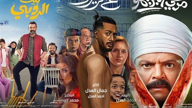 أفلام الصيف 2023