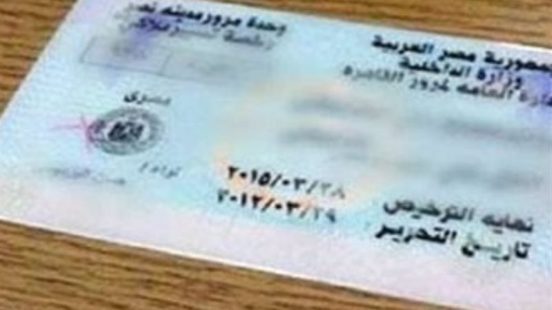 أرشيفية