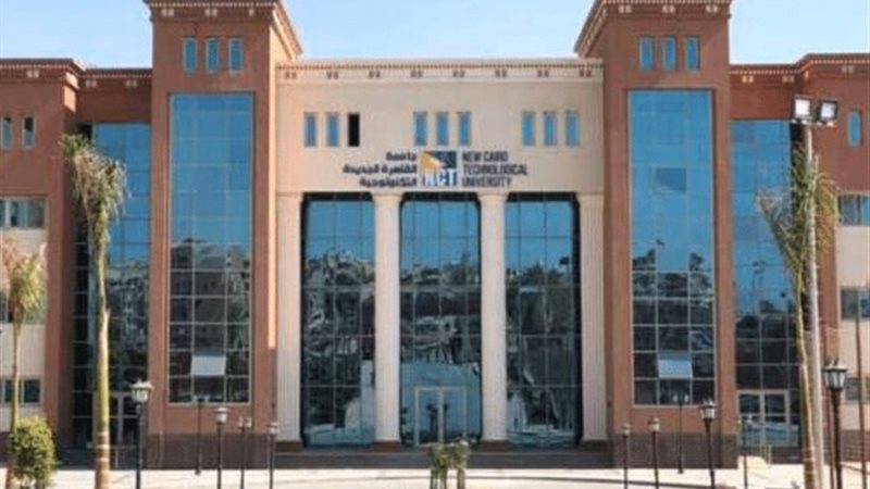  كلية تكنولوجيا الصناعة والطاقة