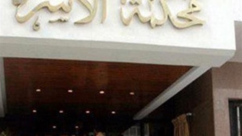 أرشيفية