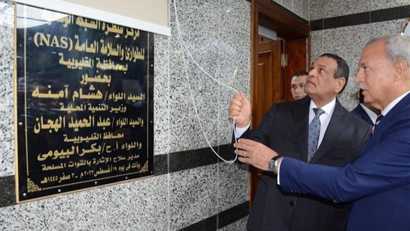 جانب من الافتتاح