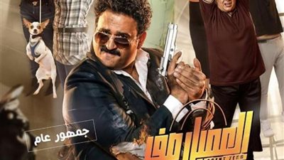 «العميل صفر» في القمة.. تعرف على إيرادات الأفلام في دور العرض