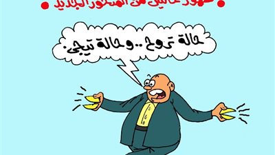 على طريقة «الجمهور».. دعونا نودع كورونا ونستقبل المتحور الجديد