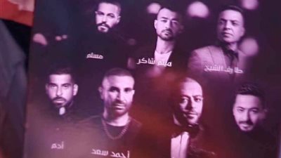 في ليلة الدموع..المنظمون يوزعون مناديل علي حضور الحفل