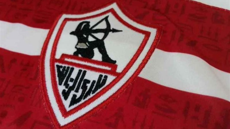 شعار الزمالك