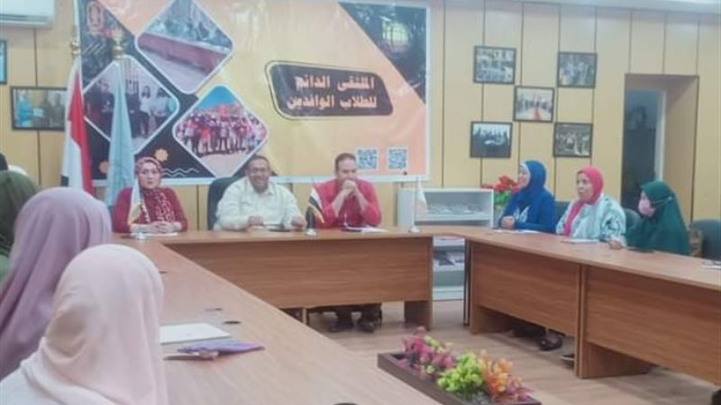الملتقى الدائم للطلاب الوافدين