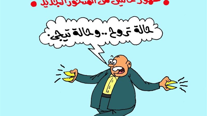 المتحور الجديد