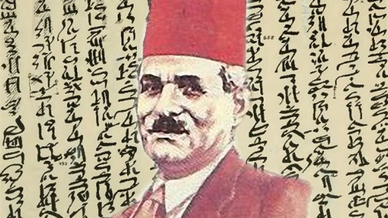 العالم سليم حسن