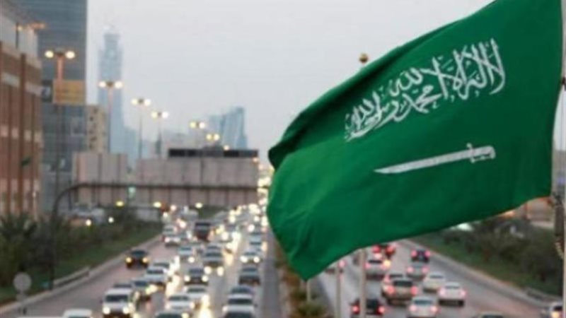 السعودية