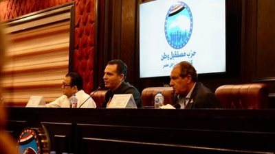 الأمانة المركزية لمستقبل وطن تجتمع لمناقشة خطة عمل المرحلة المقبلة