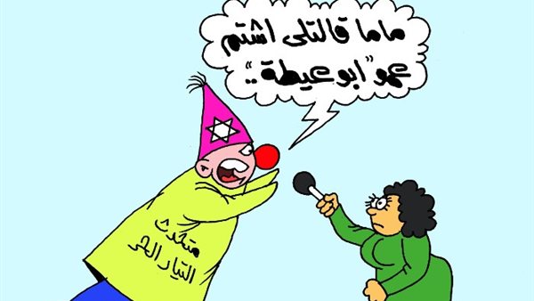 أزمة أبو عيطة وهشام