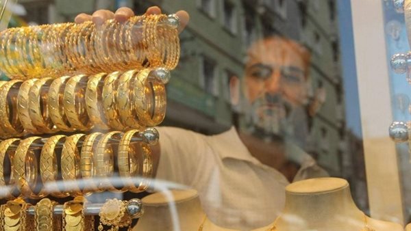 المشغولات الذهبية