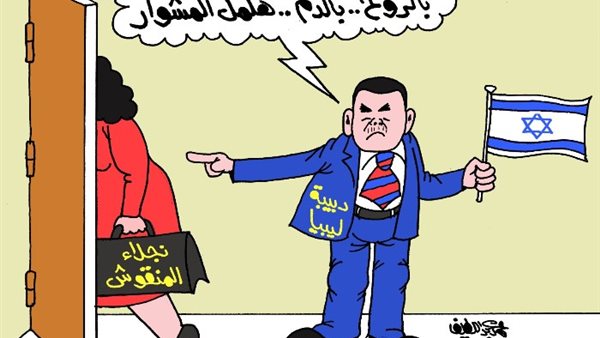 أزمة الدبيبة والمنقوش