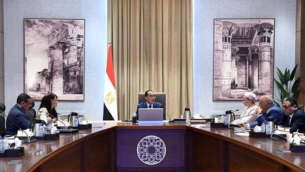 الاجتماع