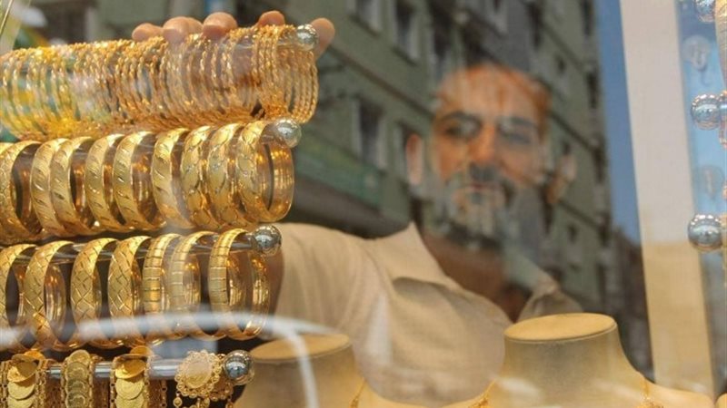 المشغولات الذهبية