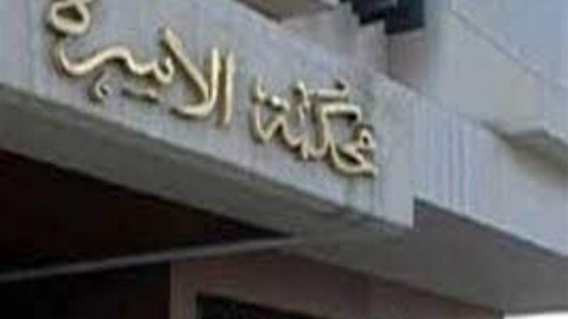 أرشيفية