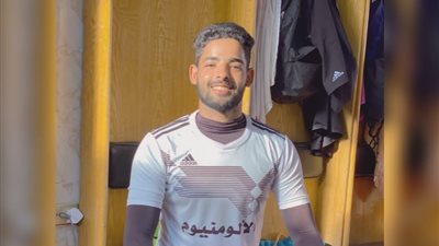 سعيد جداً بمتابعة الجهاز الفني لأدائي.. أول تعليق من باشا محمد على انضمامه للمنتخب الأولمبي (خاص)