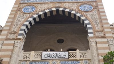«الأوقاف»: الأحد المقبل استلام العمل للأئمة الجدد من ذوي الهمم