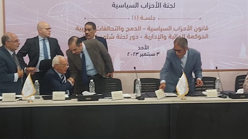 الحوار الوطني