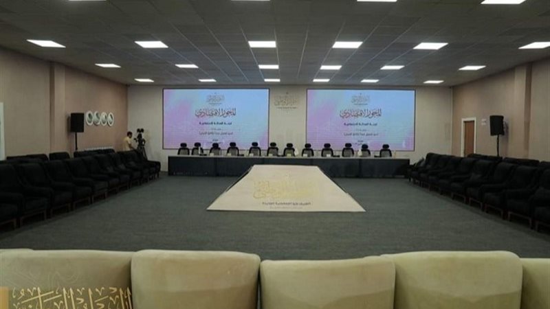 الحوار الوطني