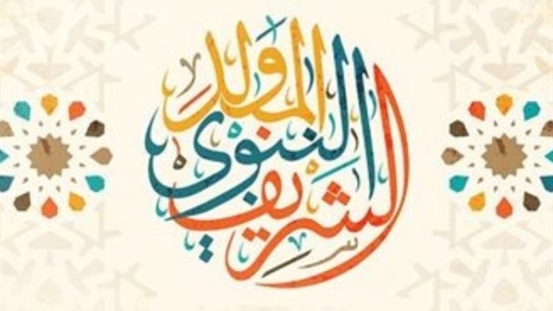 مولد النبوي الشريف