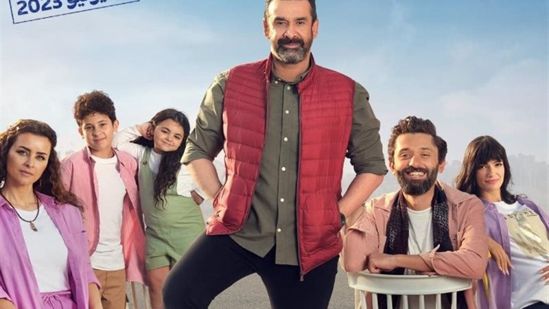 فيلم بيت الروبي