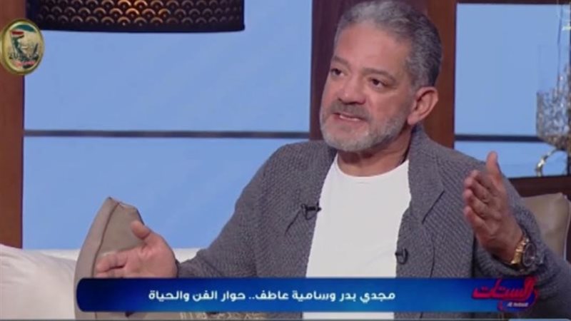 الفنان مجدي بدر