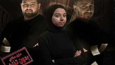 حضور مجاني.. عرض مسرحي بمركز جمال عبدالناصر التابع لوزارة الثقافة غدا