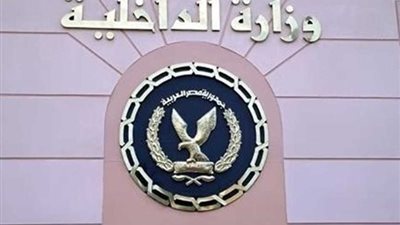 مصرع 4 من أخطر تجار المخدرات في تبادل إطلاق نار مع الشرطة بأسوان