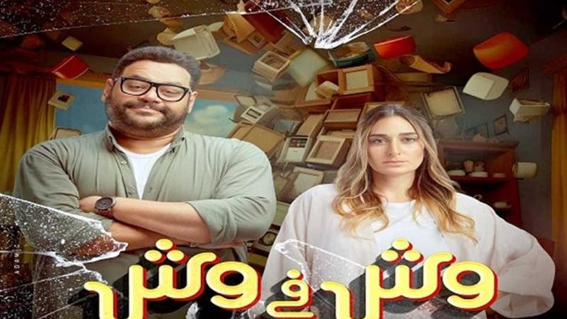 امينة خليل ومحمد ممدوح