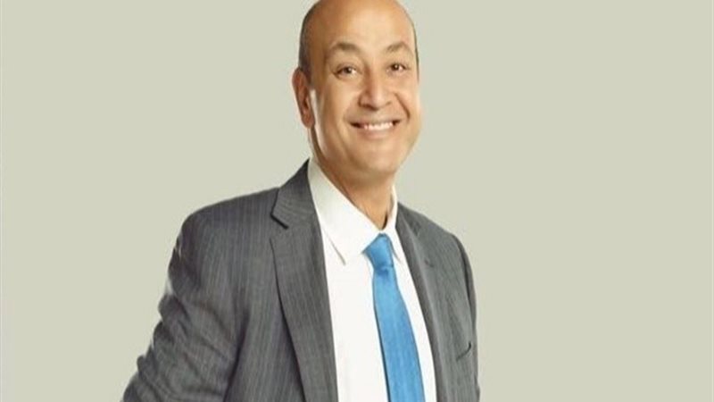 عمرو أديب