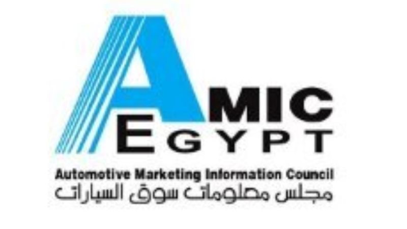 مجلس معلومات سوق السيارات المصري 