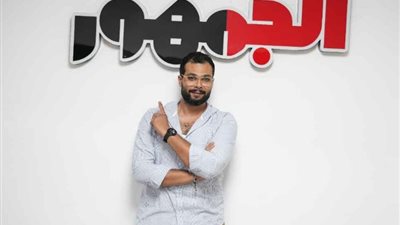 أحمد عبدالله محمود يهنيء «موقع الجمهور »على إنطلاقه