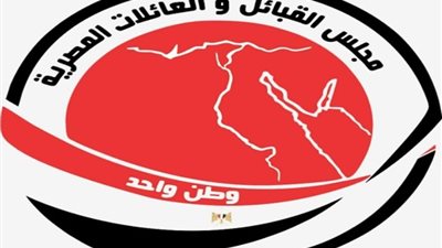 اليوم.. انطلاق مؤتمر «بناء الوعي والسلم المجتمعي» بالإسماعيلية