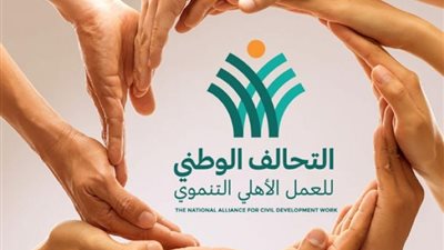 التحالف الوطني يشيد بقرارات الرئيس الخاصة بالأجور والمعاشات