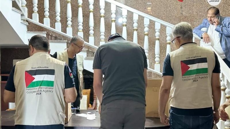 الوكالة الفلسطينية للتعاون الدولي