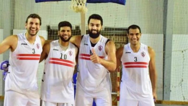 سلة الزمالك