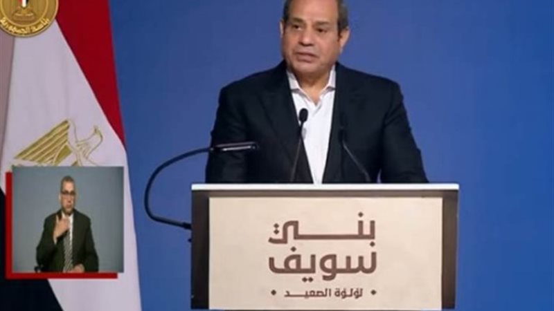 الرئيس عبد الفتاح السيسي