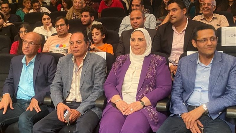 وزيرة التضامن الاجتماعي أثناء حضورها للحفل