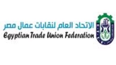 الاتحاد العام لنقابات عمال مصر يناشد الرئيس السيسي للترشح لفترة رئاسية جديدة